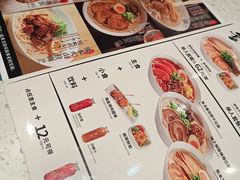 -味千拉面(广州白云机场T1西二店)