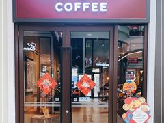 门面-COSTA COFFEE(斯普瑞斯奥特莱斯店)