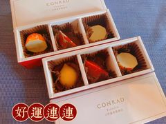 -康莱德酒店·美庭自助餐厅