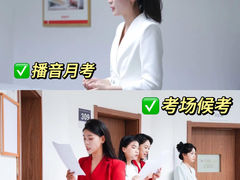 -天籁艺术高考培训学校·重庆艺考集训