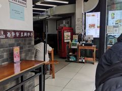 -面爸爸豆瓣抄手(贝森旗舰店)