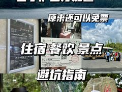 -庐山风景名胜区
