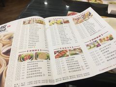 菜单-虾饺妹·粤式手工点心(水荫路店)