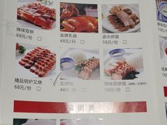 -石门永惠土菜馆(雍景园店)