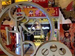 -大光明电影院(南京西路店)