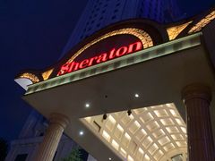 -西安赛瑞喜来登大酒店