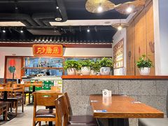-砂唐居(总店)