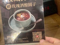 -锡和无锡菜(景丽苑店)