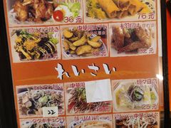 -拉面莊夢語＆中华料理八椿