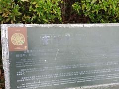 -三国赤壁古战场