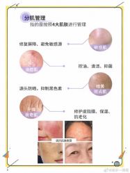 -中科妍美专业脱毛美肤连锁机构