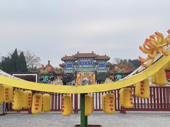 -中国翰园碑林