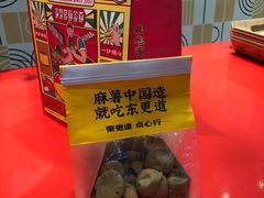 -東更道点心行(崂山丽达店)