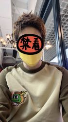 -付军剪艺