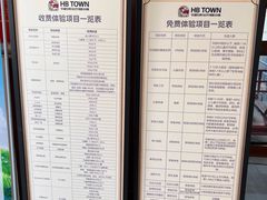 -华谊兄弟（长沙）电影小镇