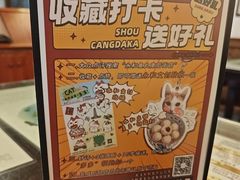 -永和鱼丸(南后街店)