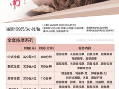 -翠林精选·洗浴·餐饮·住宿(江东大道店)