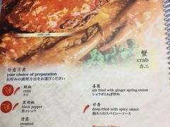 菜单-威南记鸡饭餐室