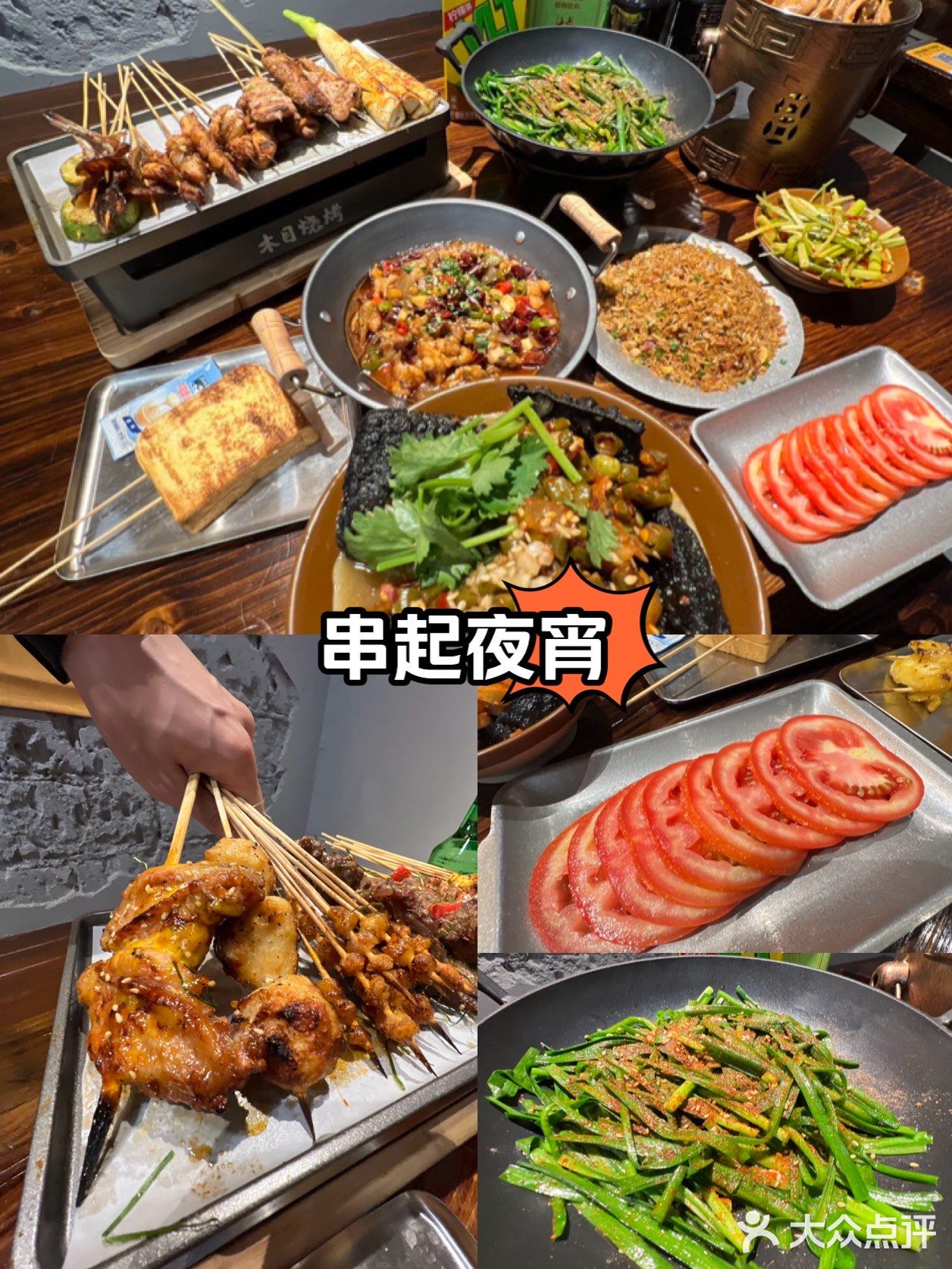彻底香迷糊了！烤肉控根本无法拒绝！！