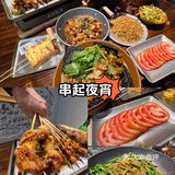 彻底香迷糊了！烤肉控根本无法拒绝！！