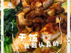 -UP健身私教馆(海岸城店)