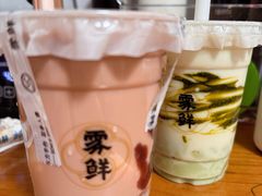 -雾鲜(KKMALL店)