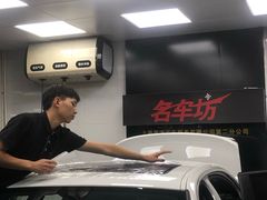 -名车坊威固授权汽车贴膜隐形车衣(世纪大道店)