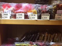 -么凤(波斯富街店)