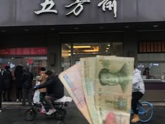 -五芳斋(中山大道总店)