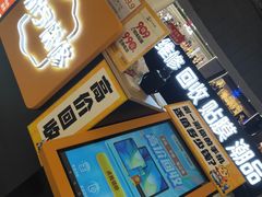 -乐邦快修手机电脑维修回收(打浦桥日月光店)