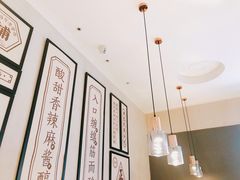 大堂-清真盛志望麻酱酿皮·非遗老字号