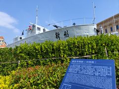 -中国人民解放军海军博物馆