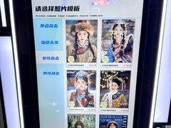 -时尚天河商业广场