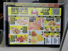 -超级鸡车(长寿路店)