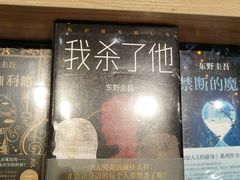 -三联韬奋书店(宽窄巷子店)