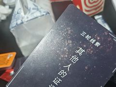 -剧狐剧本杀(徐汇1号店)