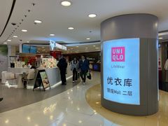 -银座mall(东直门店)