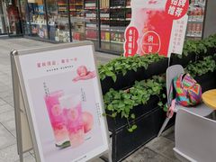 -树夏(鹭洲里店)