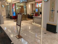 -江南环球港