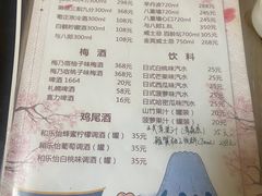 -福匠日本料理(人民路店)