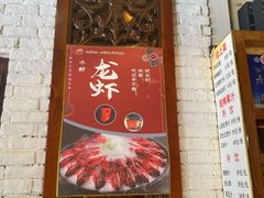 -芳芳私房菜·精做淮扬菜(承德路店)