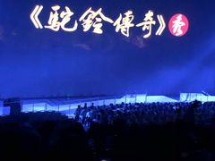 -华夏文旅海洋公园