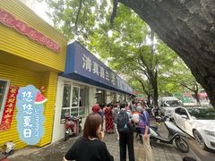 门面-清真喜兰老丁羊汤特色小吃