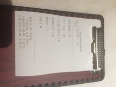 iphone_upload_pic-那家小馆•北京菜•烤鸭(中关村店)