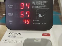 -广州仁爱天河医院体检中心