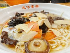 -龙华素斋(龙华路店)