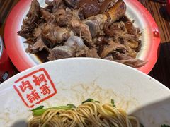 -桐哥肉铺(万柳华联店)