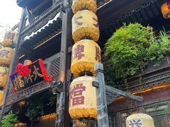 -南京大牌档(夫子庙老门东店)