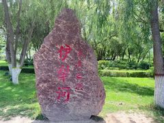 -伊犁河景区
