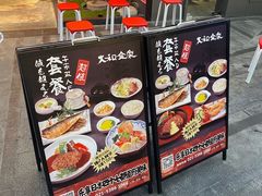 -大和食乐·鲜和牛酸汤火锅(环宇荟店)